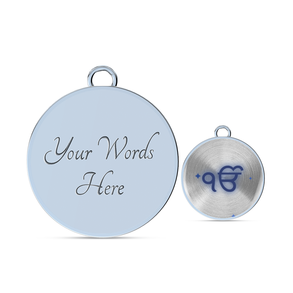 Ek Onkar Silver Charm, There Is One